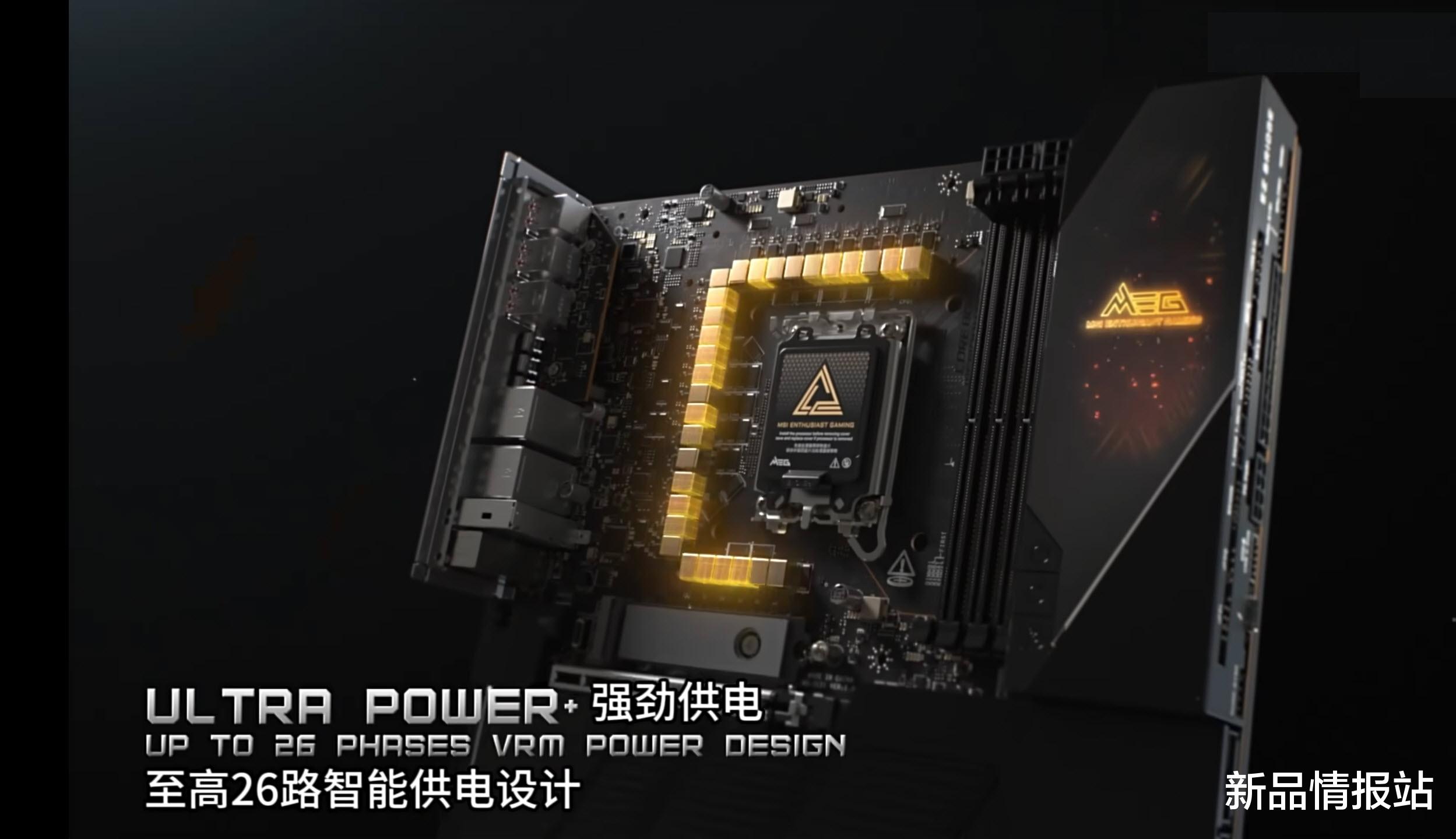 intel Core Ultra全新上阵,微星列阵Z890“七剑下天山”