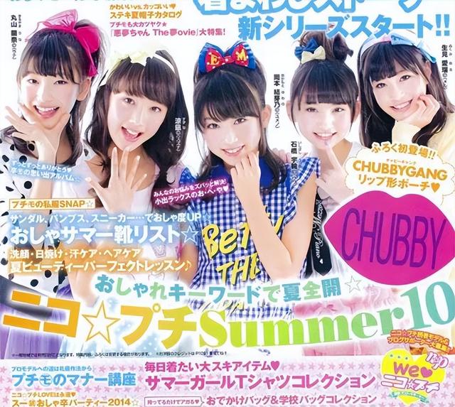 最新排名！2024日本男性10大“梦中情人”出炉，滨边美波冲进前3