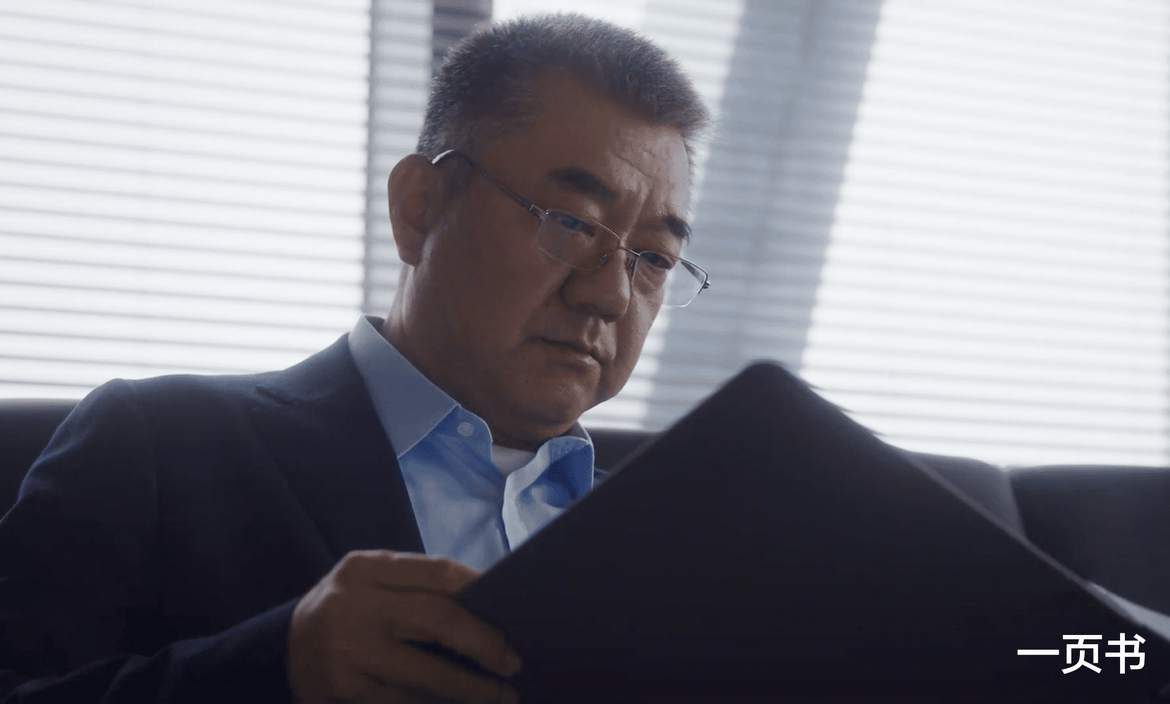 《前途无量》大结局:邢礼入狱,林强成董事长?祝丰山算计落空了