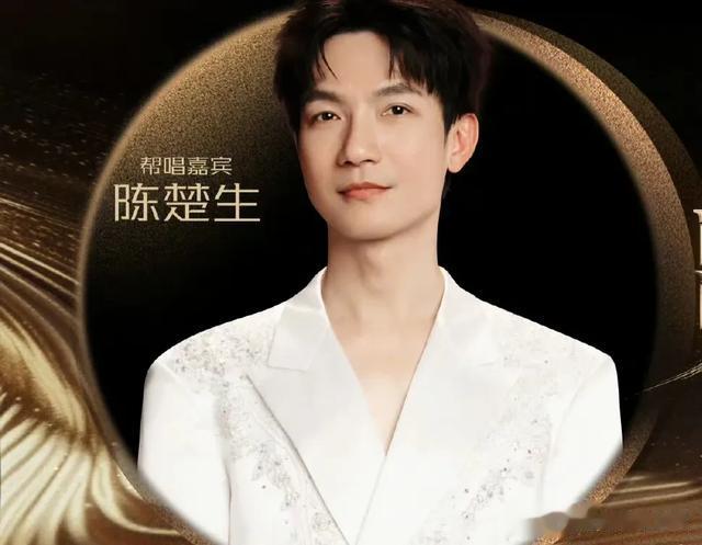 歌手|《歌手》帮唱嘉宾正式官宣,阵容被骂不合理!谁输谁赢一目了然!