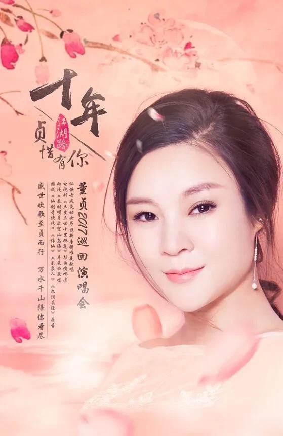 那英|“好声音”被淘汰的那些人，如今出人头地，尤其他与那英平分秋色