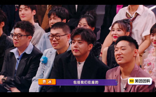 《喜人奇妙夜》荣誉之夜上，全程黑脸的何欢，到底发生了什么？