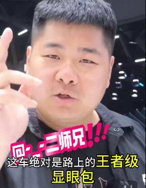 华为和江淮造了一辆国产劳斯莱斯 尊界S800大V评价汇总:绝对不比开劳儿差