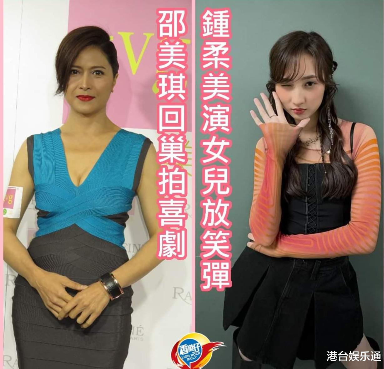 TVB小花钟柔美谈炎明熹雪藏事件:没留意,但她看我演唱会很开心