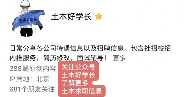 工地上的潜规则有哪些