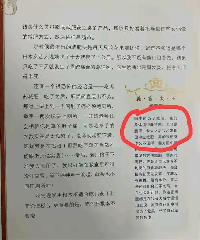 大S真实死因是败血症!引发了多器官感染,或与打美白针有关