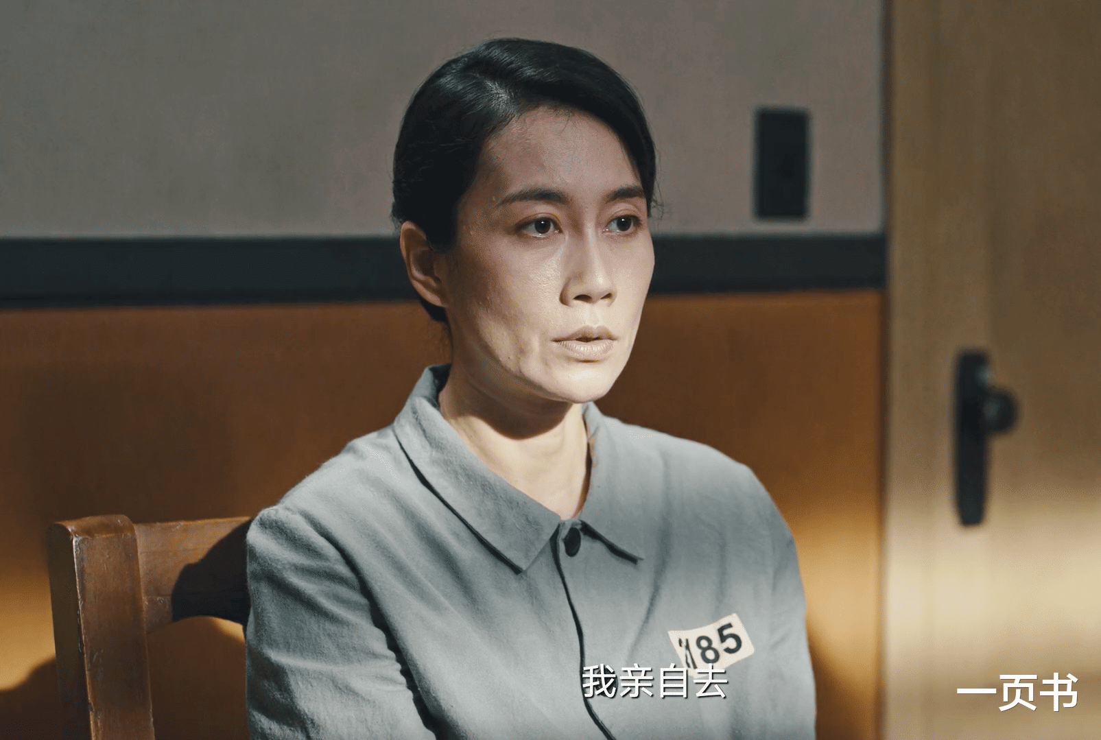 《暗夜与黎明》郑兰亭做梦想不到，戴月清会逃、黄老板是他最强敌