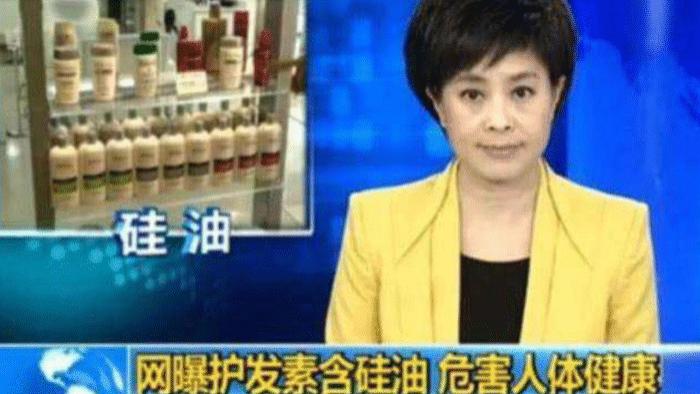 央视曝光市场“夺命毒洗发水”，致癌物超标20多倍！可别再乱买了