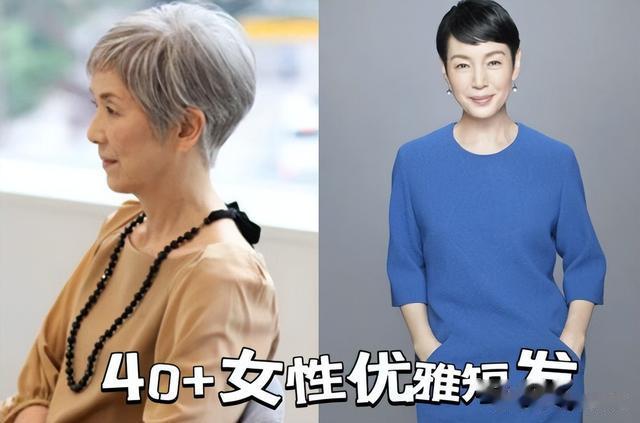 中老年女人“反油腻”秘诀:衣不穿花、发不过肩,到老都没大妈感
