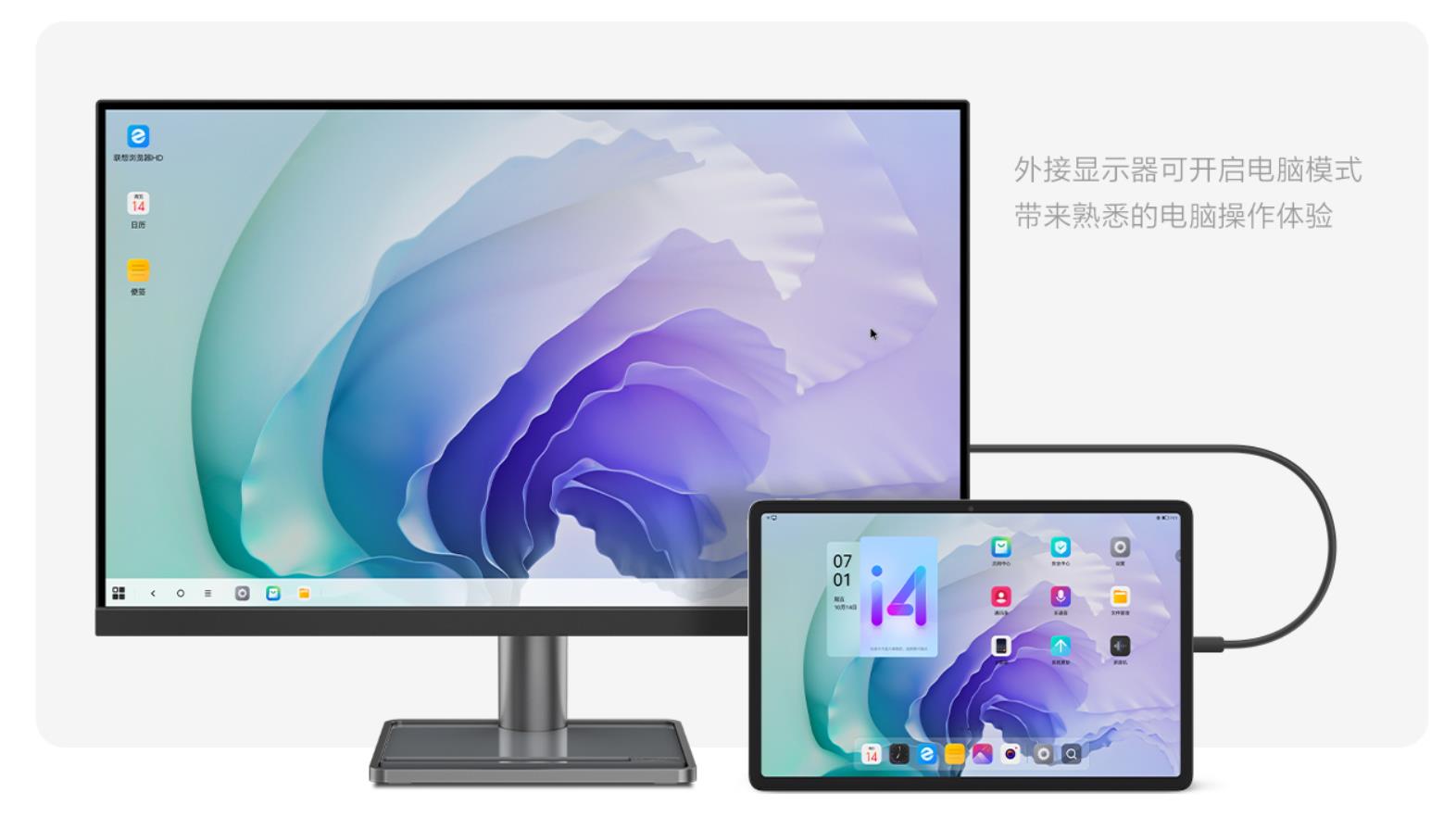 為AR眼鏡配個(gè)百元支持一線通的投屏手機(jī)
