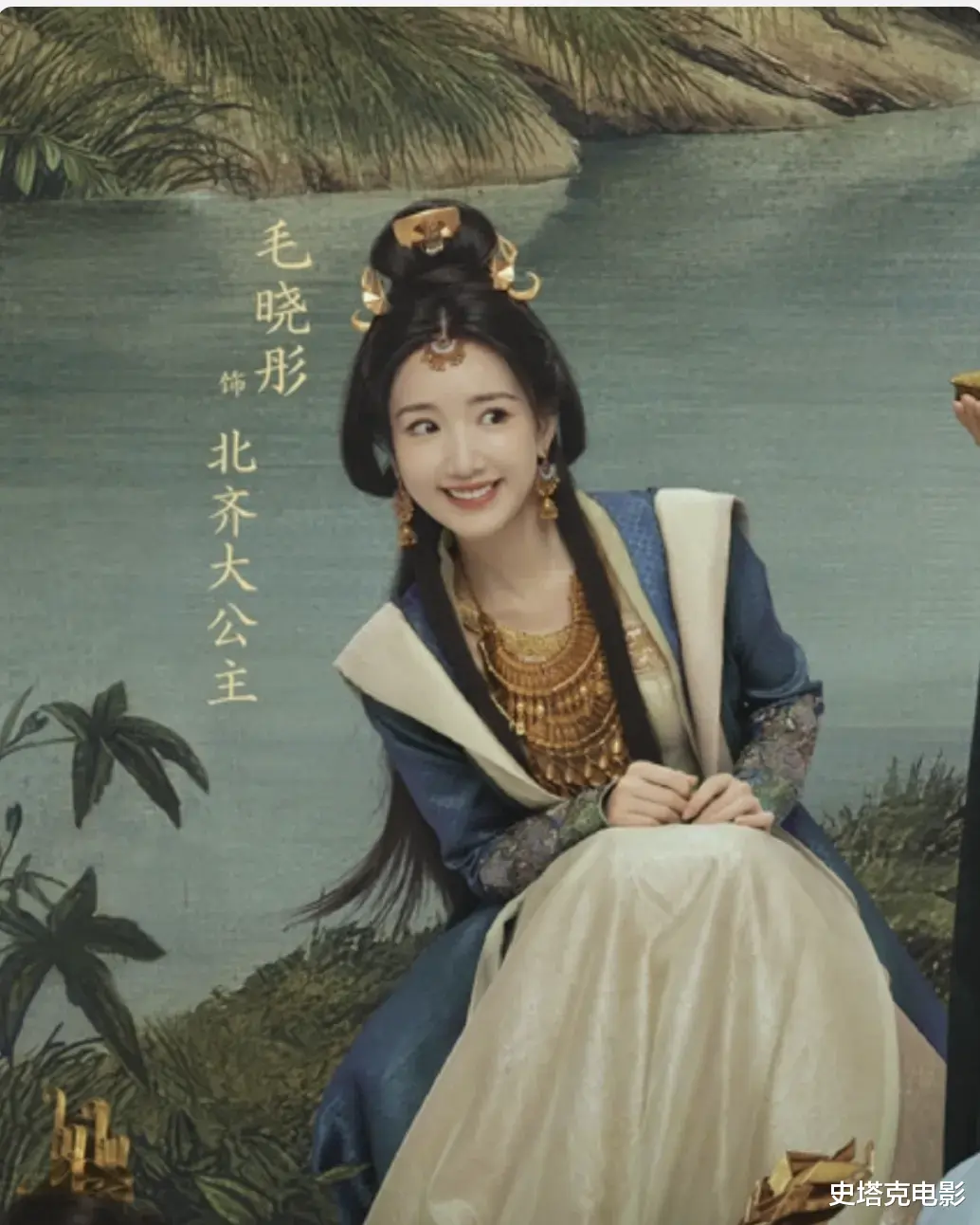 《庆余年2》来了:郭麒麟发福,宋轶好美,但叶灵儿人选是认真吗?