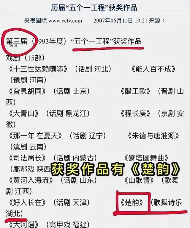 刘亦菲母亲刘晓莉：长得比女儿还漂亮，两婚两离，65岁单身也幸福