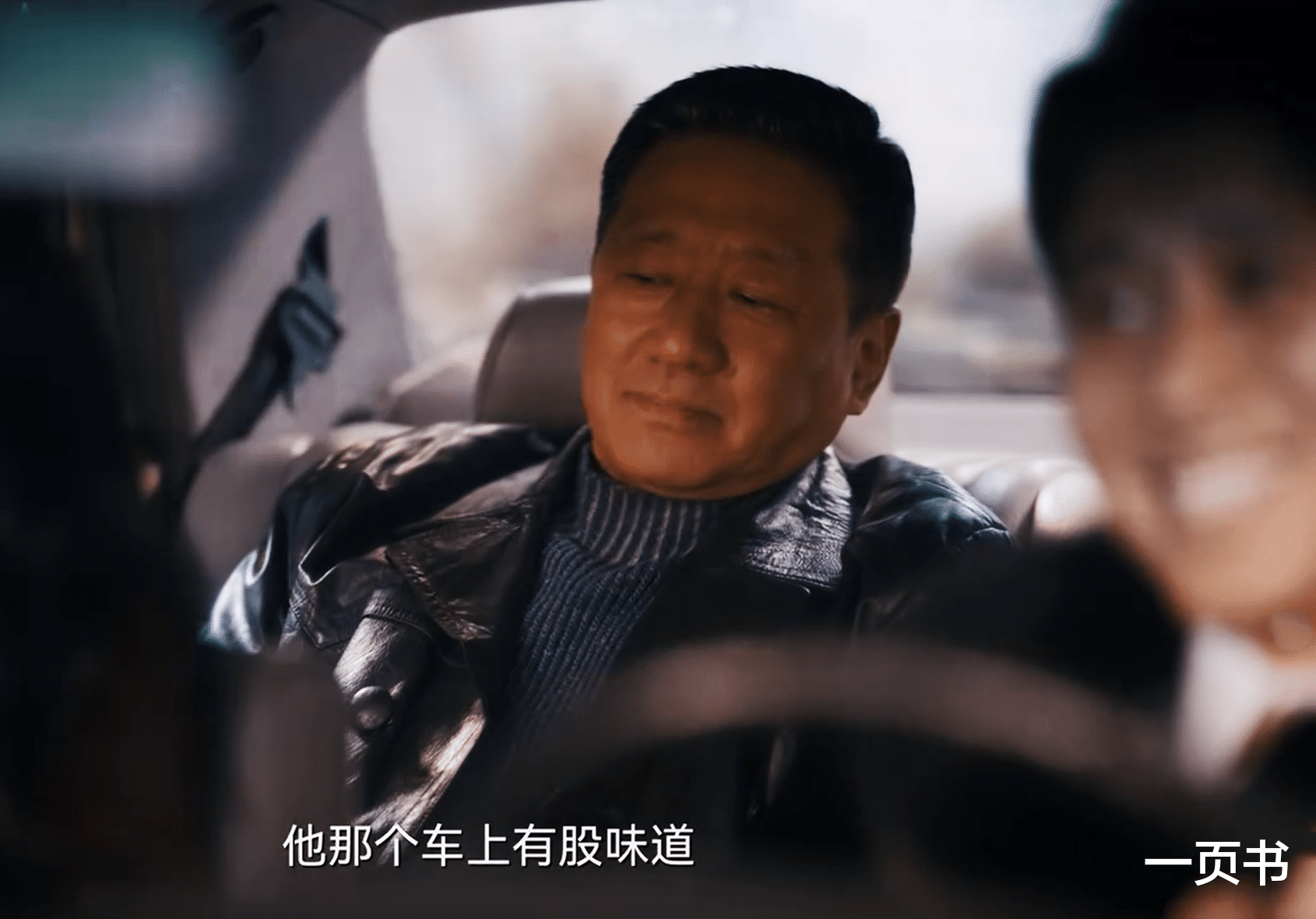 《南来北往》大结局：牛大力没想到，姚玉玲走绝路，他被拒太幸运