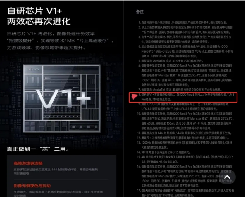 聊一聊vivo X200 Pro翻车情况以及处理方案