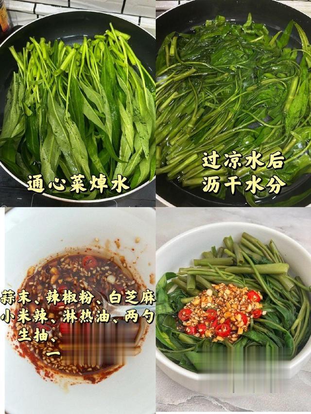 悄悄告诉你,三伏天多吃这6种家常菜,告别油腻,清凉一夏