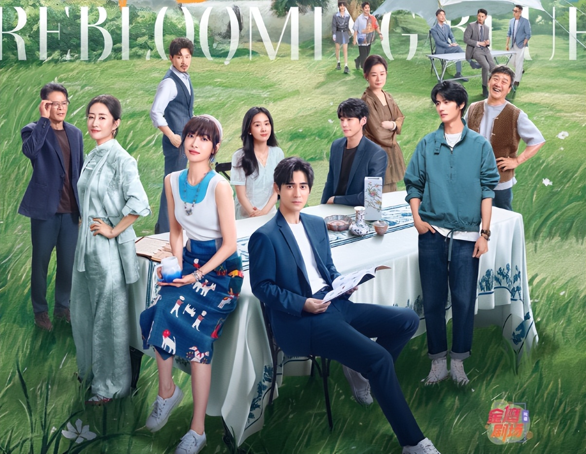 仅播4集,收视率破1.9,不愧是你们苦苦盼了一年的都市大剧