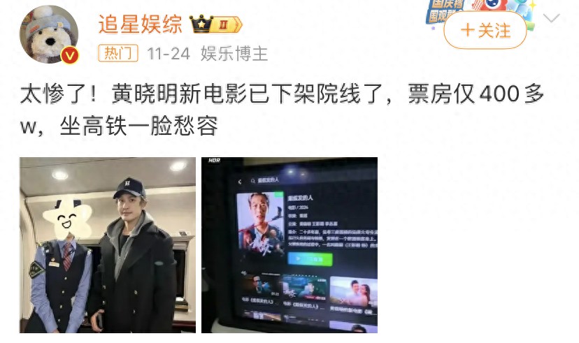 叶柯闺蜜集体曝反水猛料！打胎又怀孕、分手又复合，黄晓明已崩溃