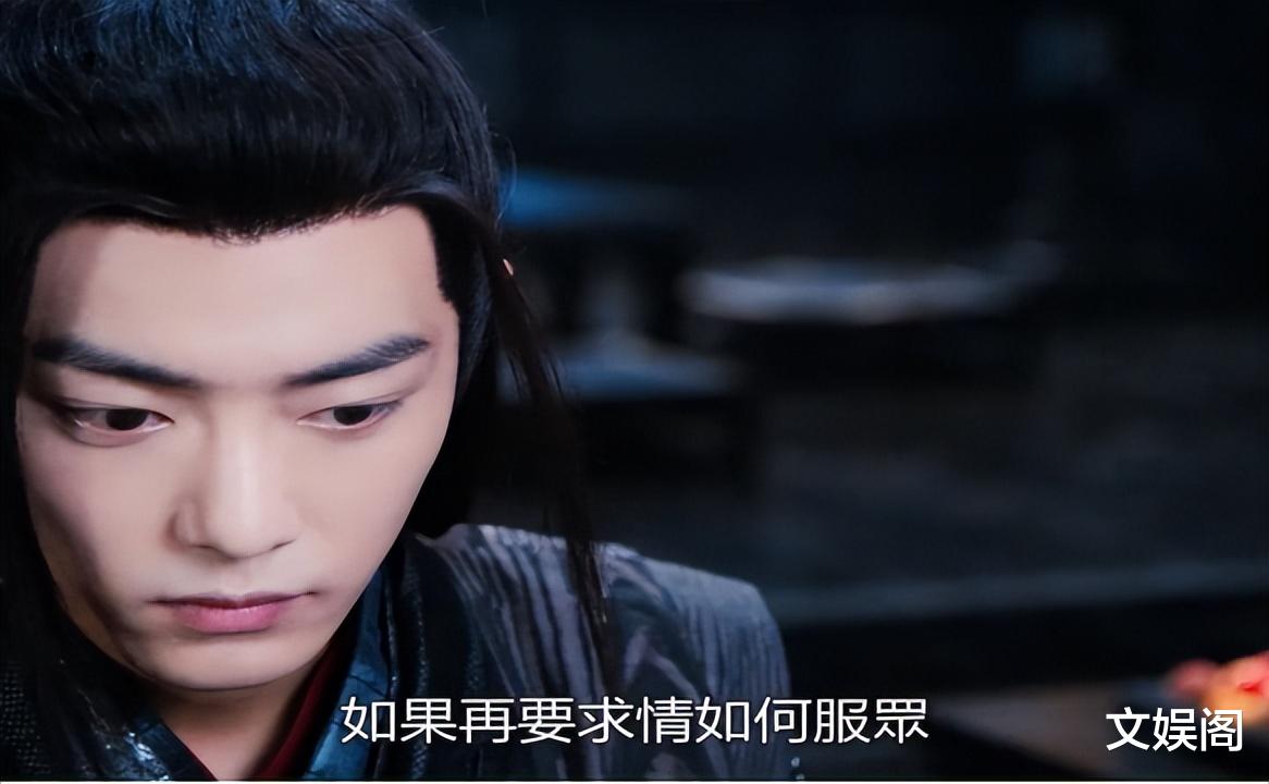 明明是同一个导演，《烈焰》和《陈情令》的差距怎么那么大呢？