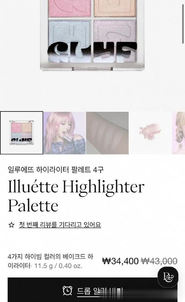 明晃晃的“割韭菜”,她被骂不亏吧?