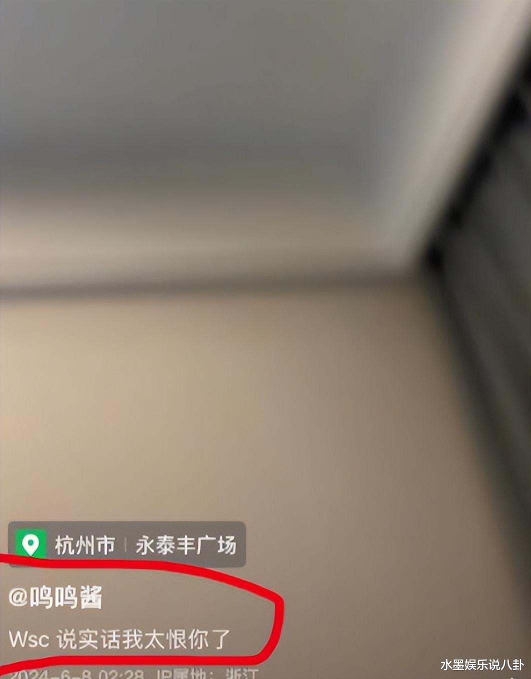 炸裂！曝女网红为王思聪未婚生娃，发孩子照片后被拉黑崩溃大哭