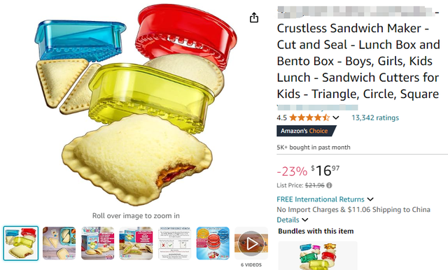 亚马逊爆款产品发起维权,卖家速速排查下架