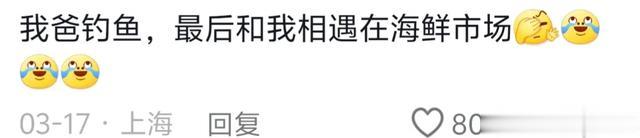 为什么禁渔期也允许一人一竿钓？笑死了，这是对钓鱼佬最大的恶意