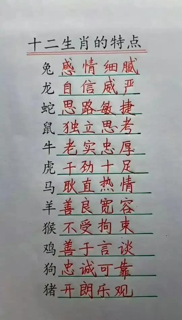 这八种人最长寿，为人子女五不怨，看完受益匪浅。