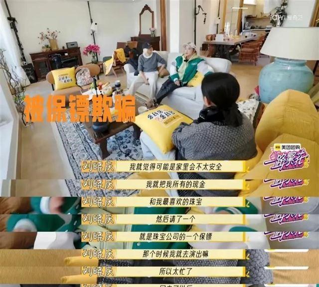 原来这才是刘晓庆迟到的原因，5个官司缠身破财，而今卖字画维生