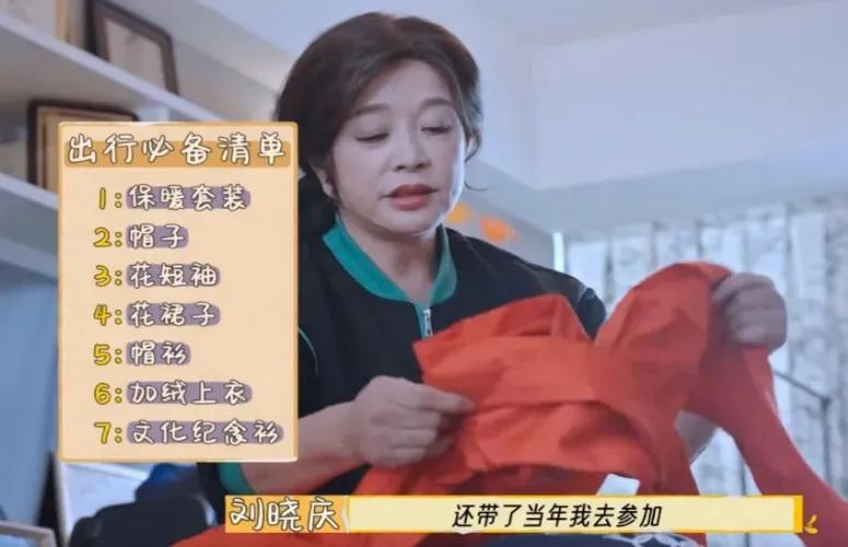 陈佩斯揭露了刘晓庆所谓“被排挤”的真相，并向全体演员发出了警示。