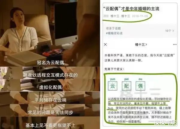 没想到，2025一开年，王千源这剧会以这种方式，撕开娱乐圈遮羞布