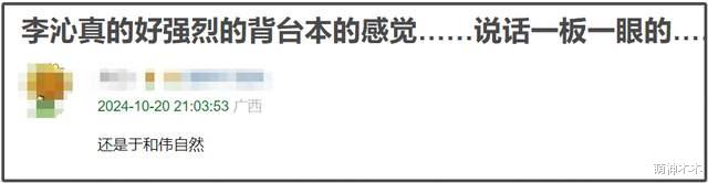金鹰奖状况百出：闫妮险摔倒，何炅刘涛接连嘴瓢，赵丽颖紧张变脸