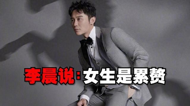 李晨,太突然了!9月24日,低调的李晨,一发文直接登上了热搜