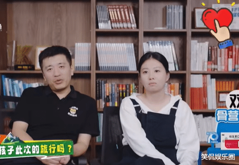 张雪峰与博士妻子首次合体亮相 女儿大名曝光 网友：两人看上像不熟