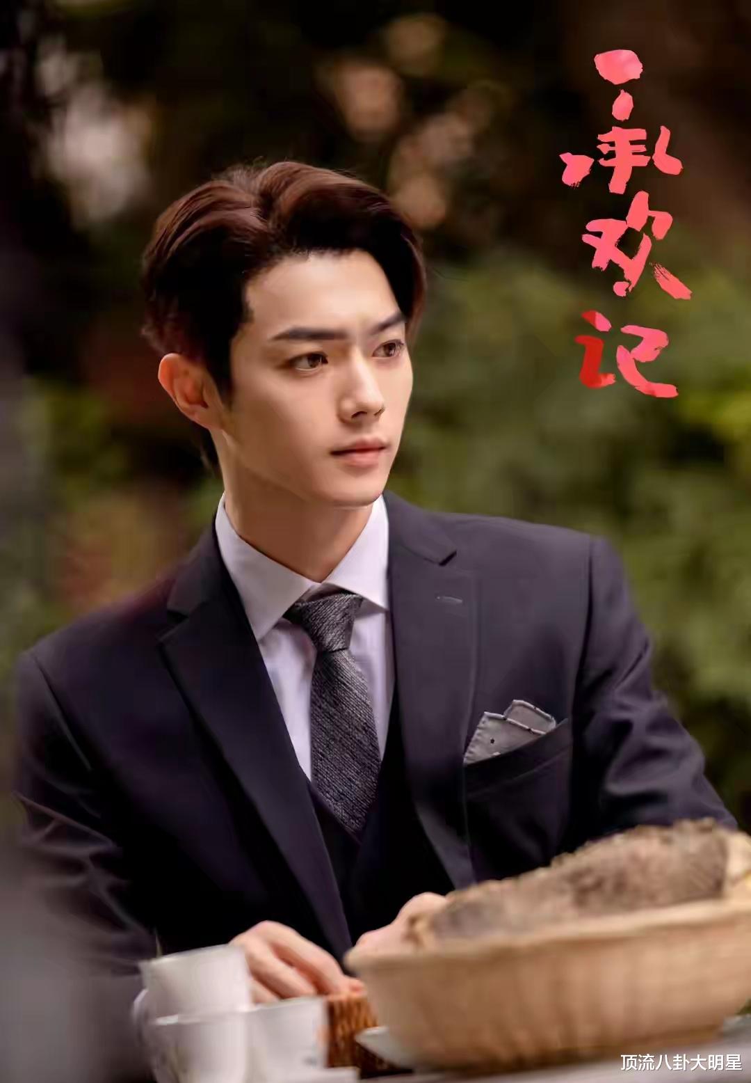 网友评选:10部高分都市职场剧:承欢记第8、你比星光美丽第7、第一封神