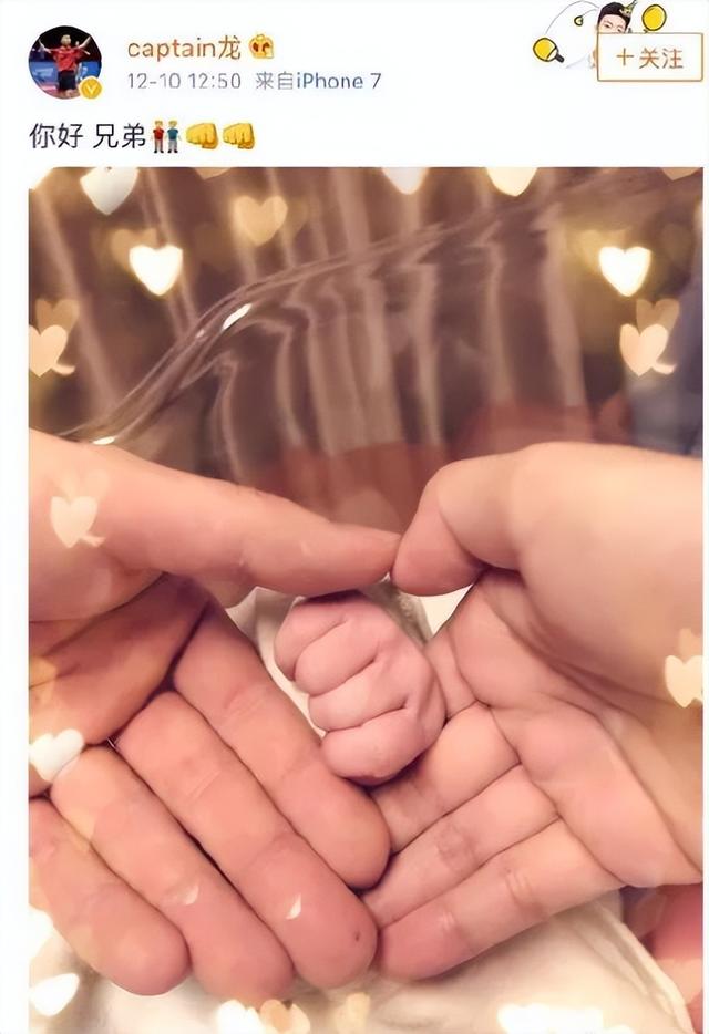 马龙：这辈子最正确的决定，就是拒绝石川佳纯，娶了大学校花夏露