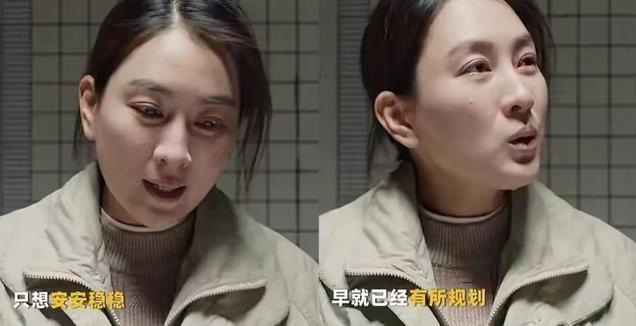《我是刑警》谁上了桌?两男一女,实力演员遇上了好剧本!