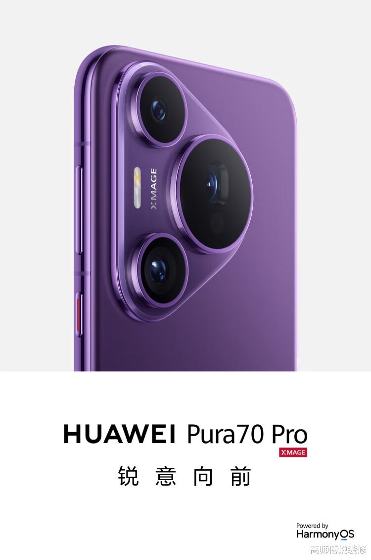 2024最建議買的華為手機，這三款閉眼入也不虧！