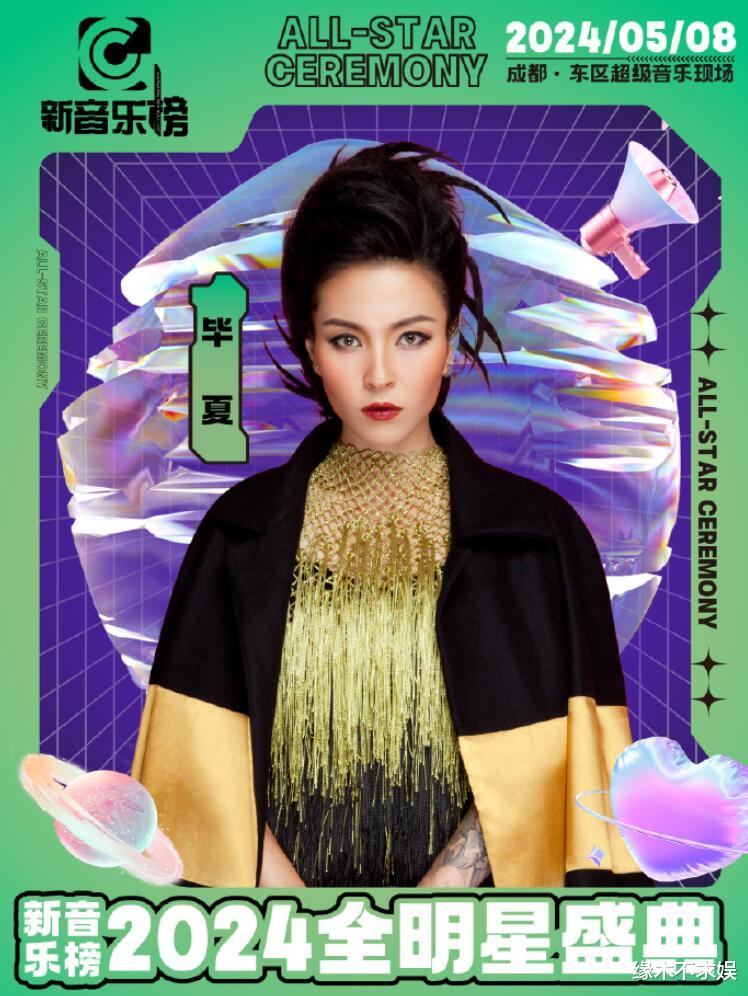 毕夏|《中国好声音》歌手毕夏重伤住院！丈夫去世一年，后援会回应原因