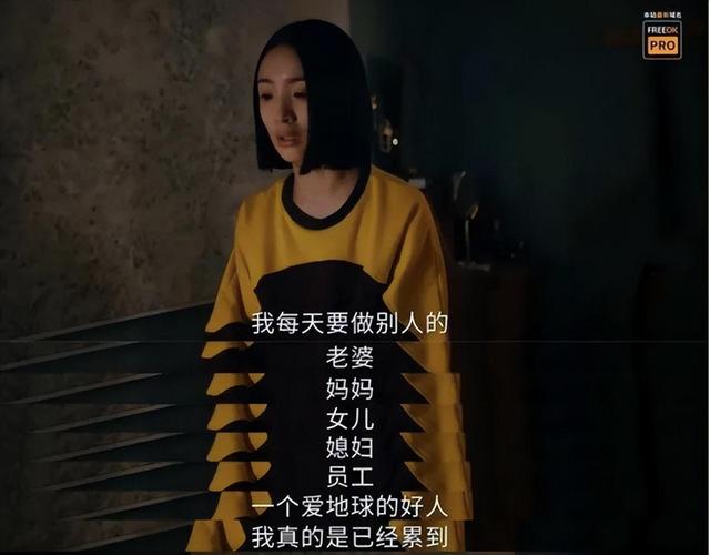 什么才是收视女王?这一次,在产后复出的林依晨身上得到了验证