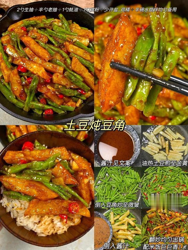 建议收藏,米饭焖熟了,9款超好吃的下饭菜任你选!