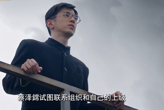 才播2集,评分高达8.0,说真的:这才是红色谍战剧该有的样子!