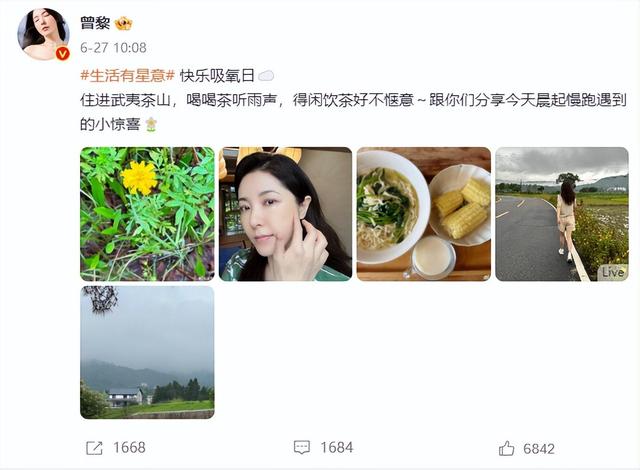 曾黎近照曝光,47岁头顶白发显老态,穿拖鞋逛街,蹲地吃饭无人识