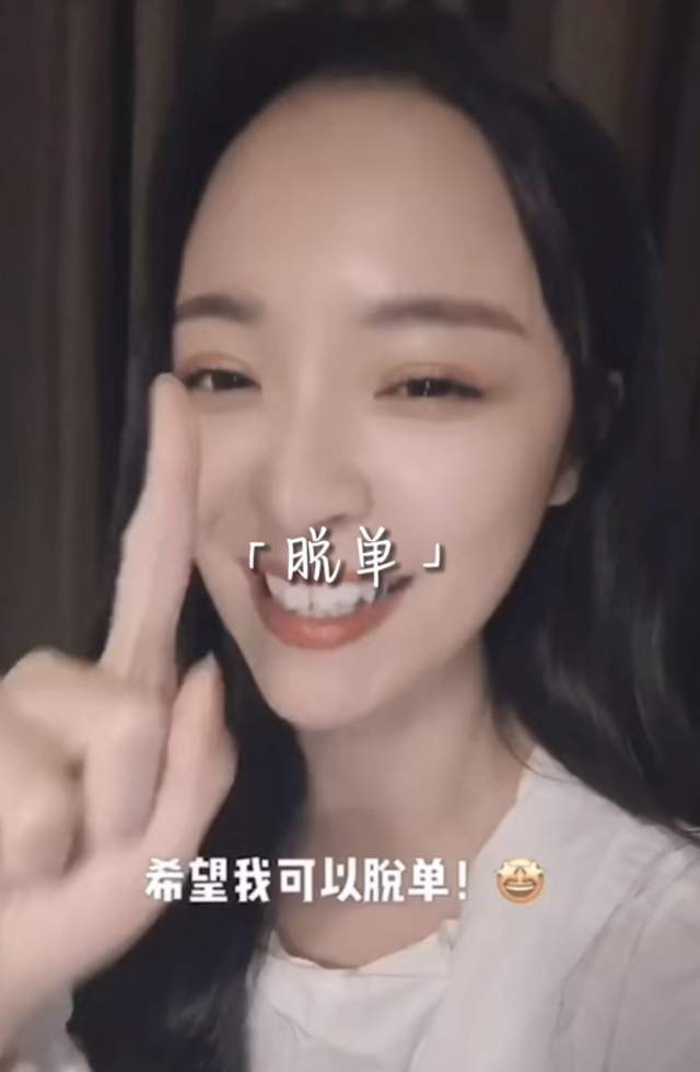 李莎旻子谈四年前脱单心愿：那时脑子不太好，年过30早已不急婚