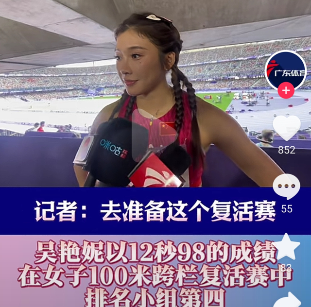 没有密不透风的墙，原来她就是吴艳妮的妈妈，难怪女儿这么“狂”