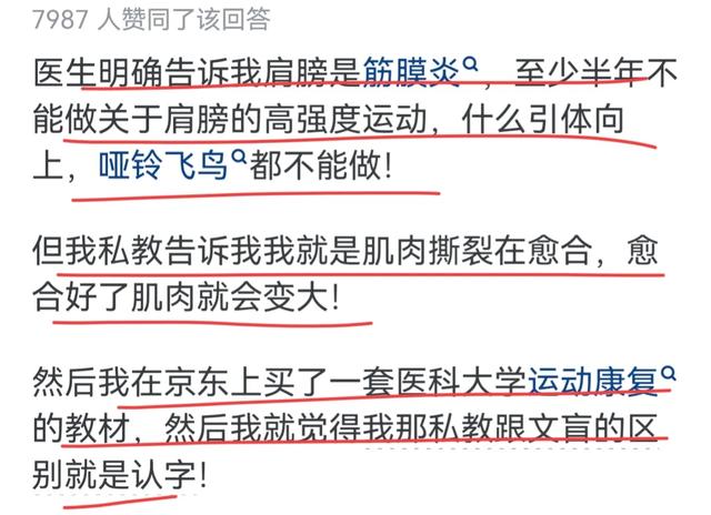 为什么越来越多的人停止了健身?网友:健身三年,心脏坏了