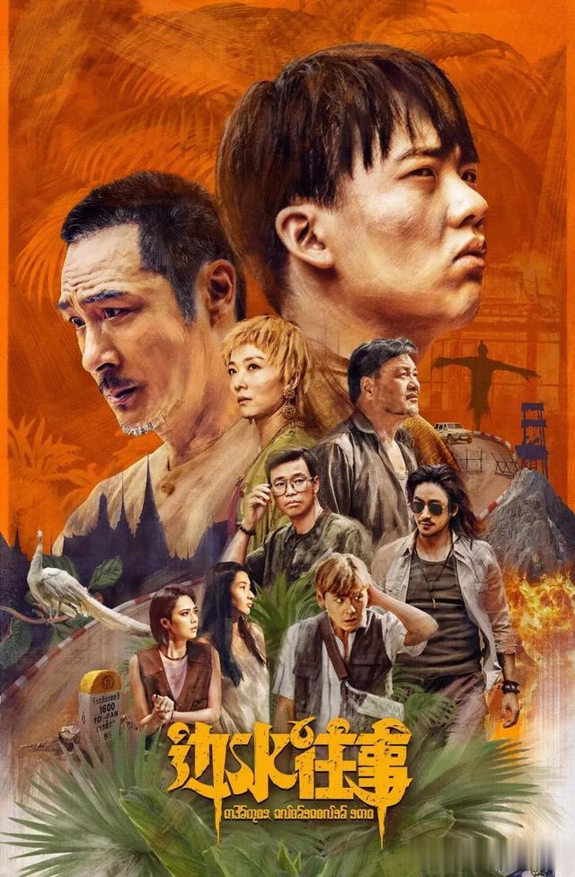 推荐:10部近两年豆瓣评分8.0以上的“热播国产剧”榜单,一定要看