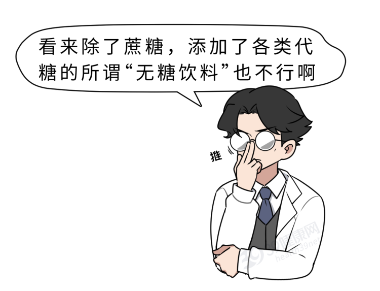 每一口都在伤害全身!伤害最狠的1种饮料,你可能每天都在喝