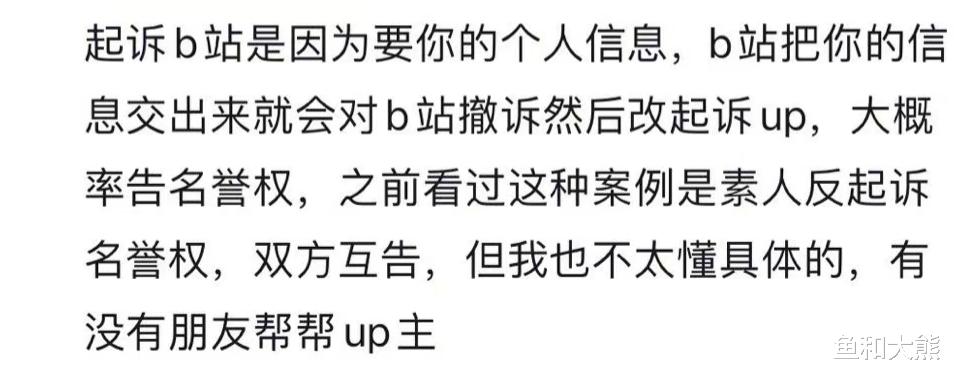 春山学后续来了!白敬亭时隔两月怒告数十人,专挑软柿子捏又被嘲