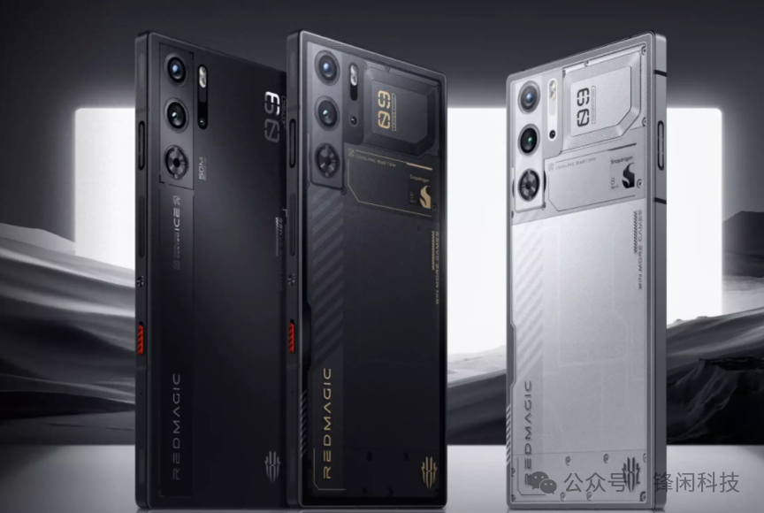 红魔9 Pro强势登场:价格惊喜,配置惊艳,机不可失!