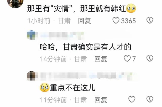 韩红|天后驾到!韩红微博请战《歌手2024》,网友热议节目新格局